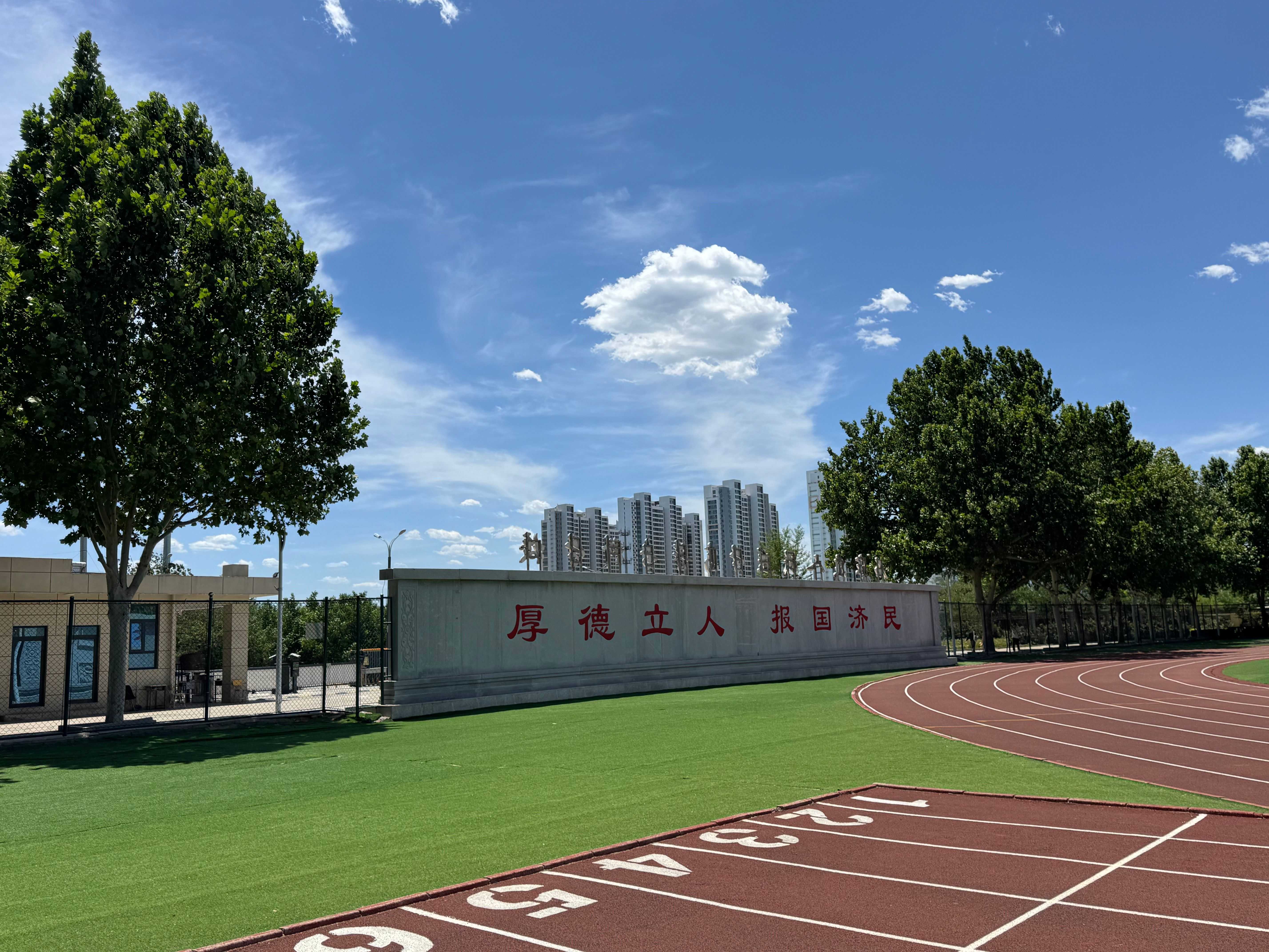 校园风光